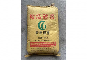 粘結砂漿